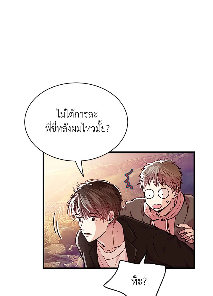 หน้า 57