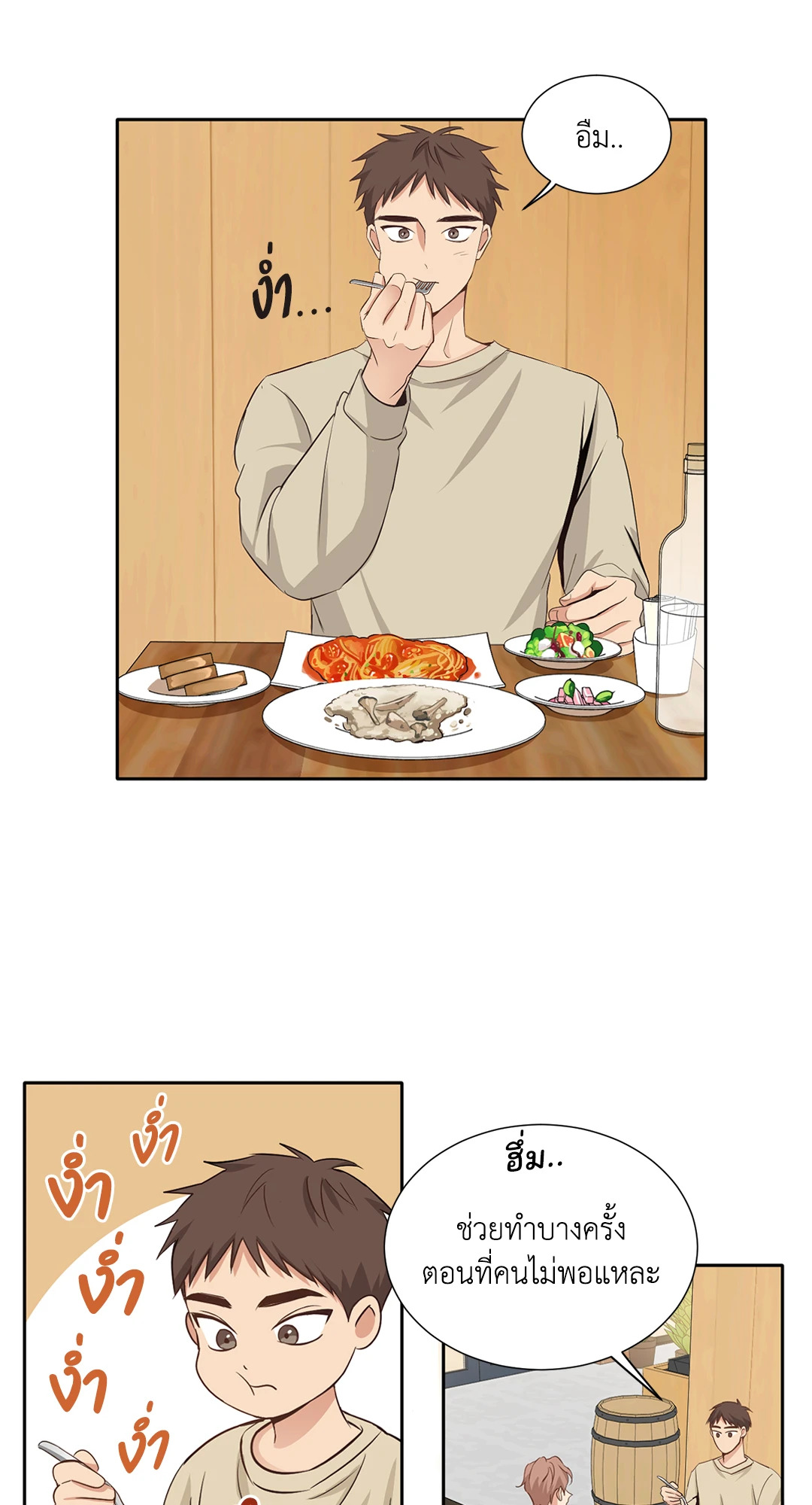 หน้า 42