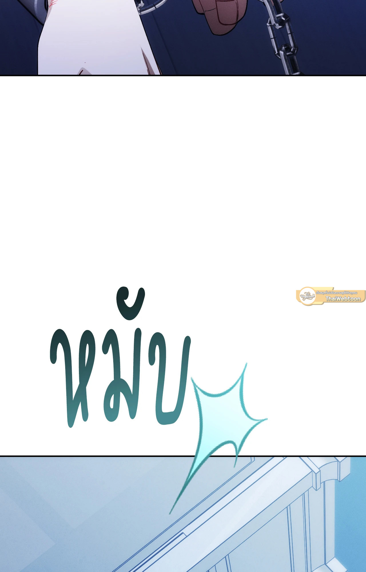 หน้า 61