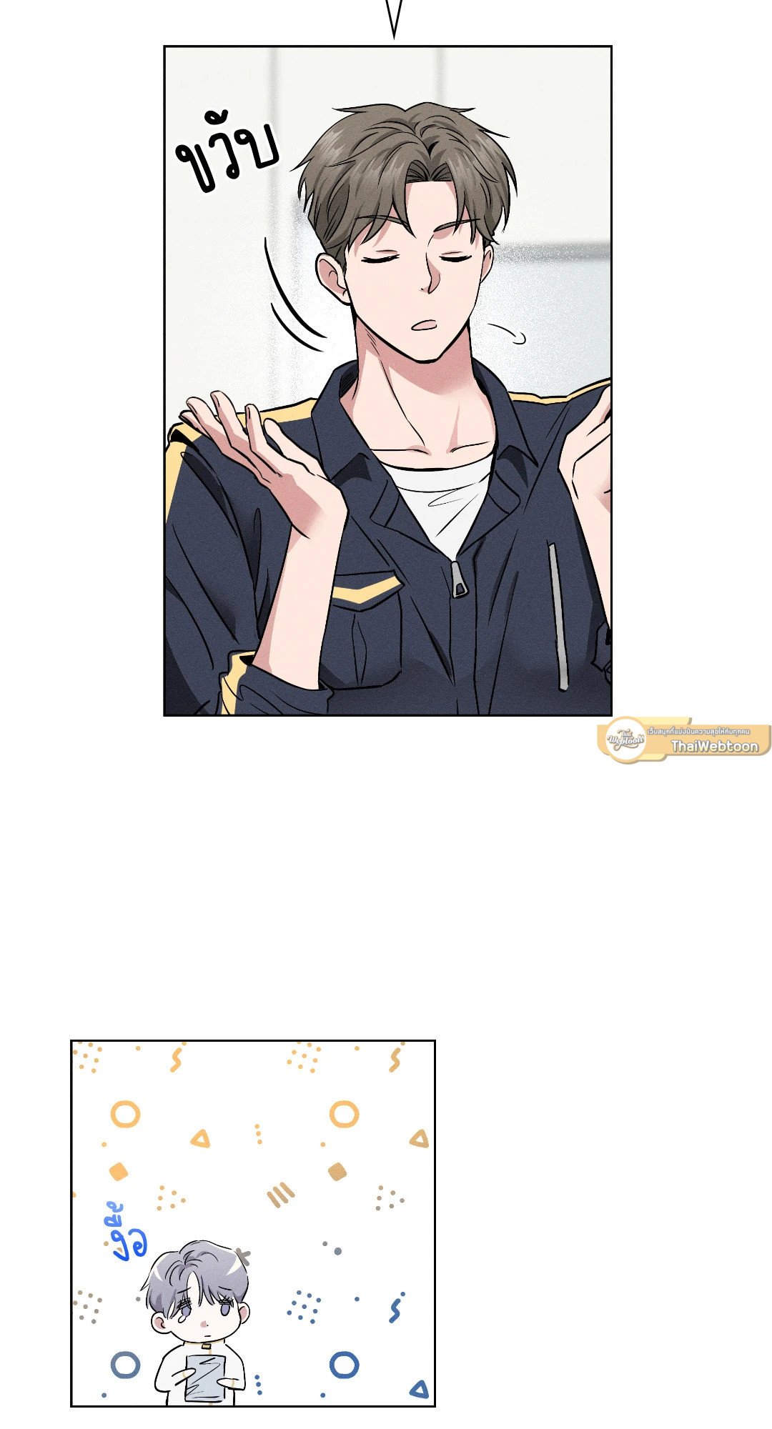 หน้า 65