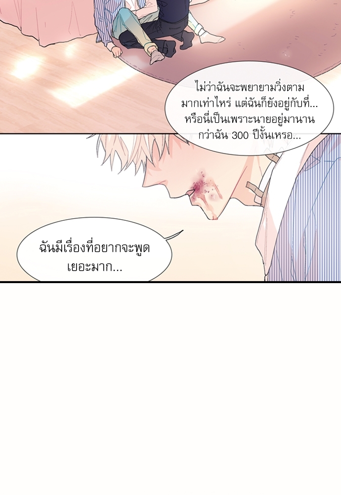 หน้า 69