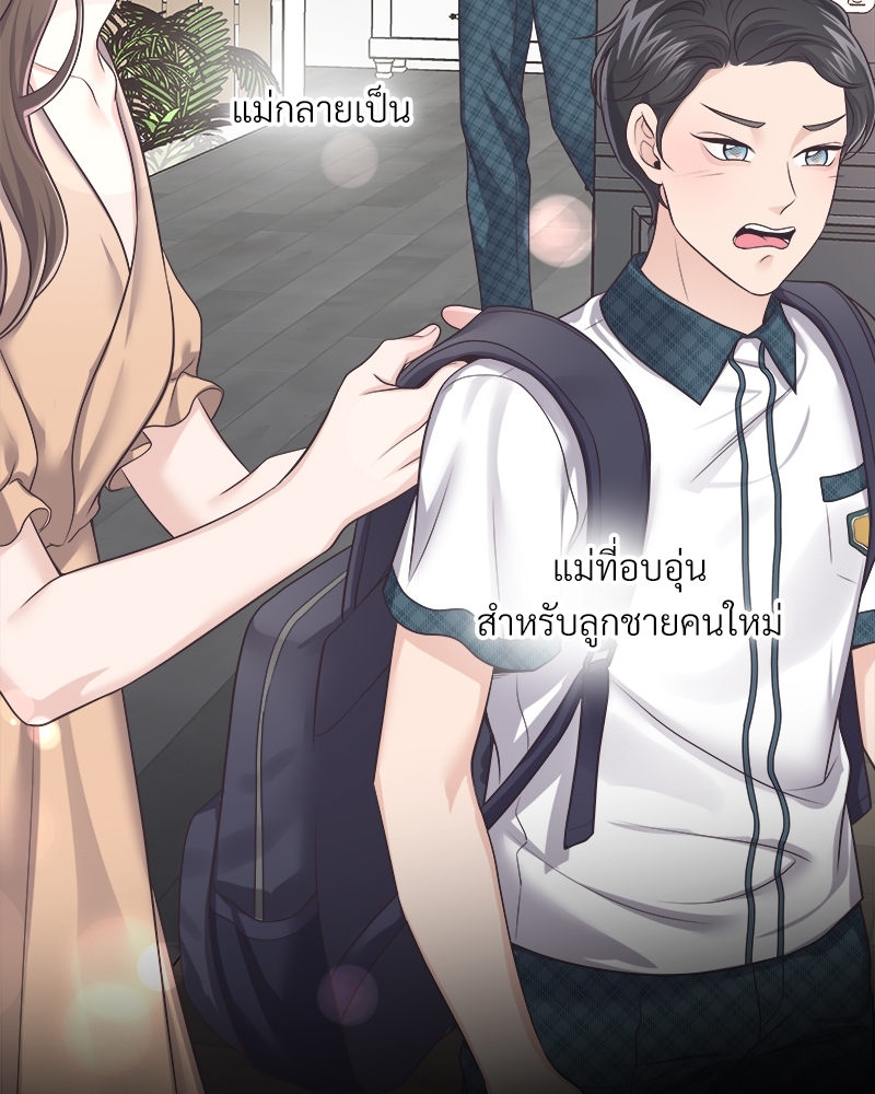 หน้า 82