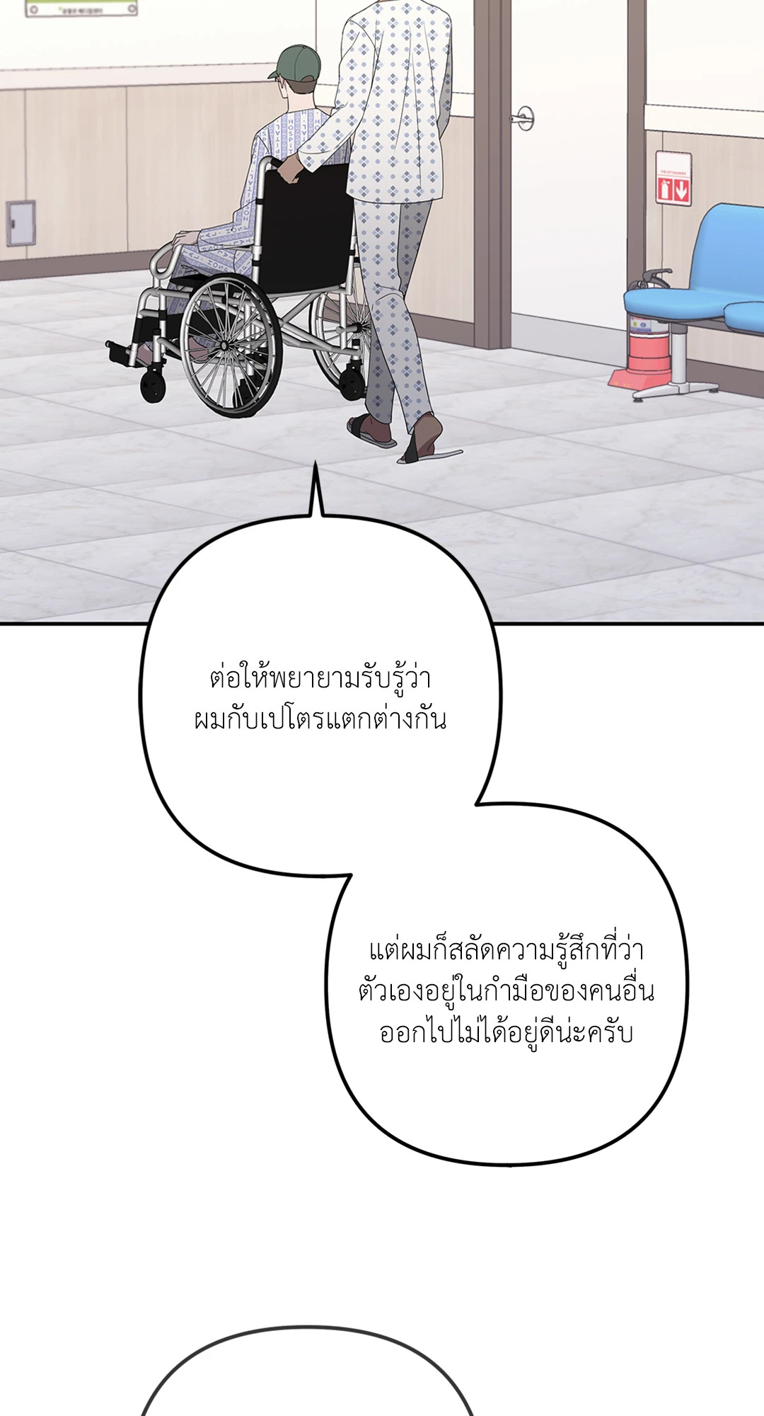 หน้า 59