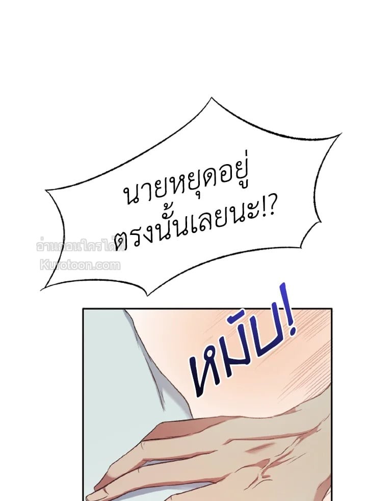 หน้า 97