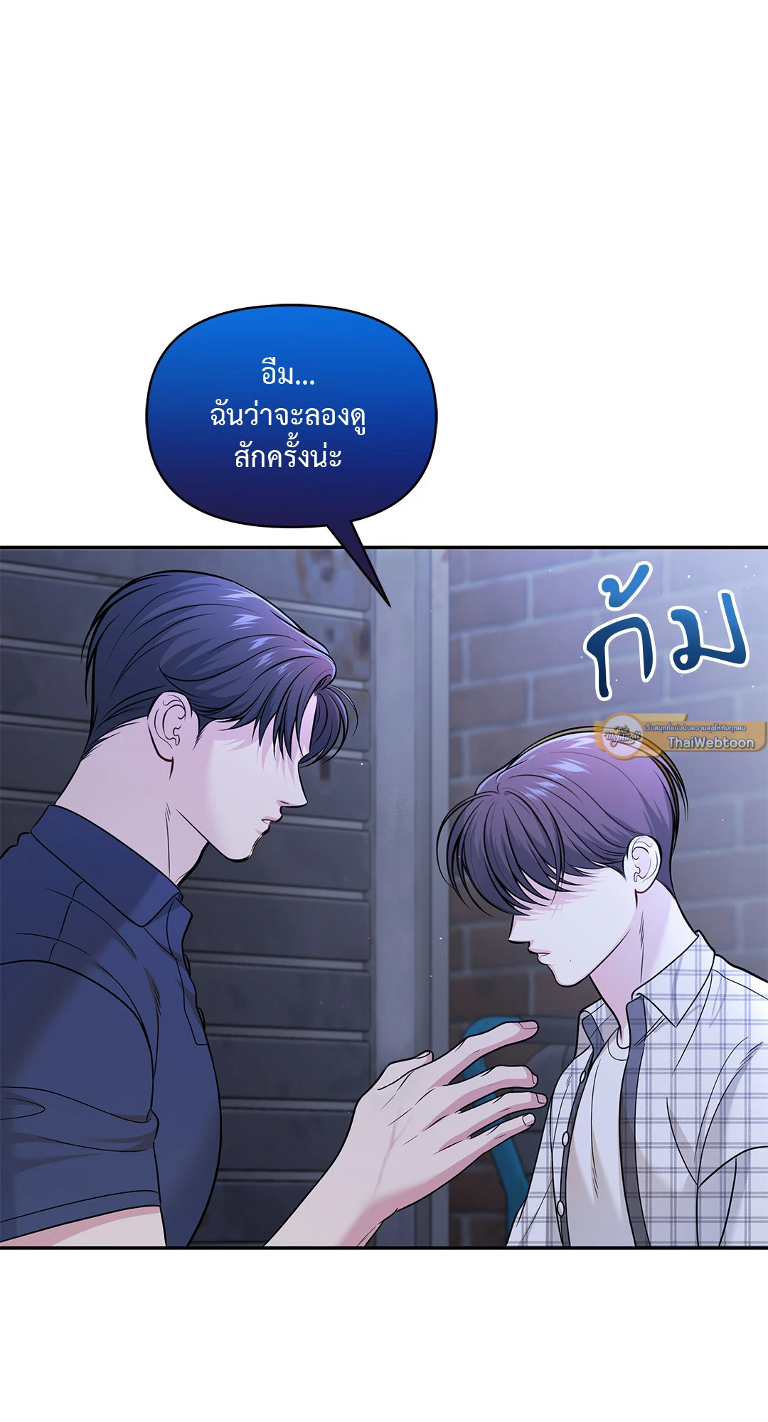 หน้า 75