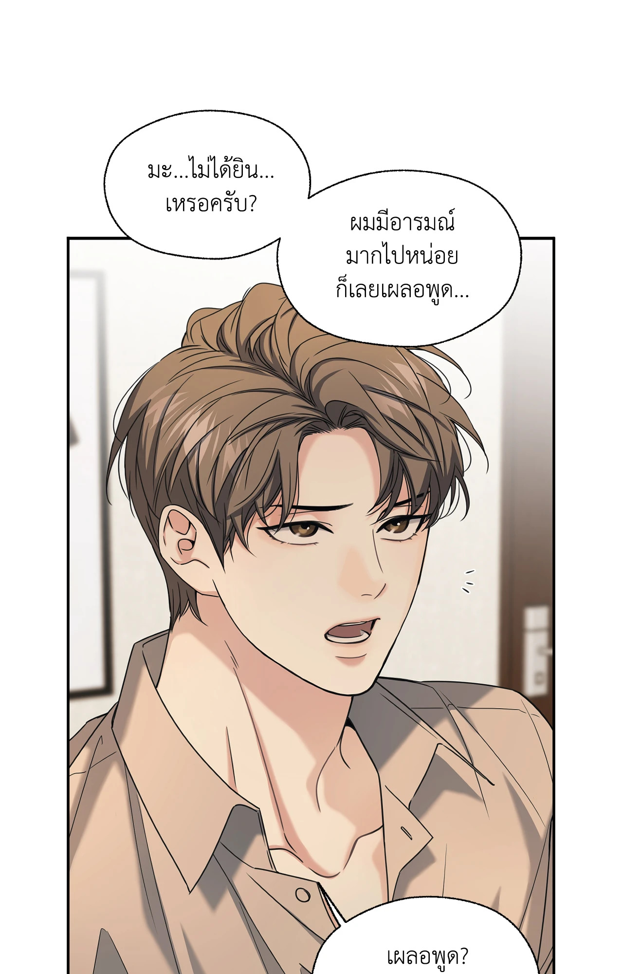 หน้า 39