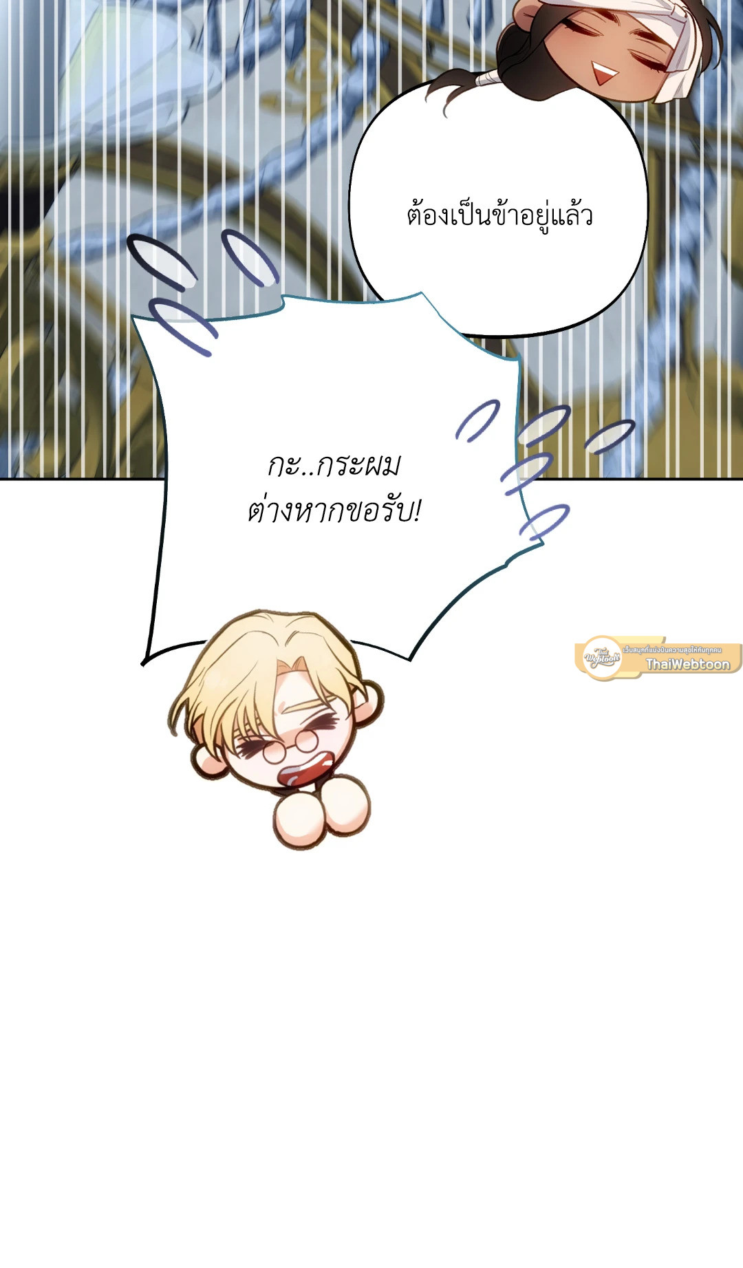หน้า 75