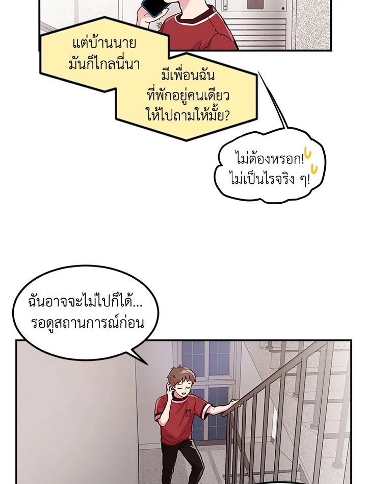 หน้า 51
