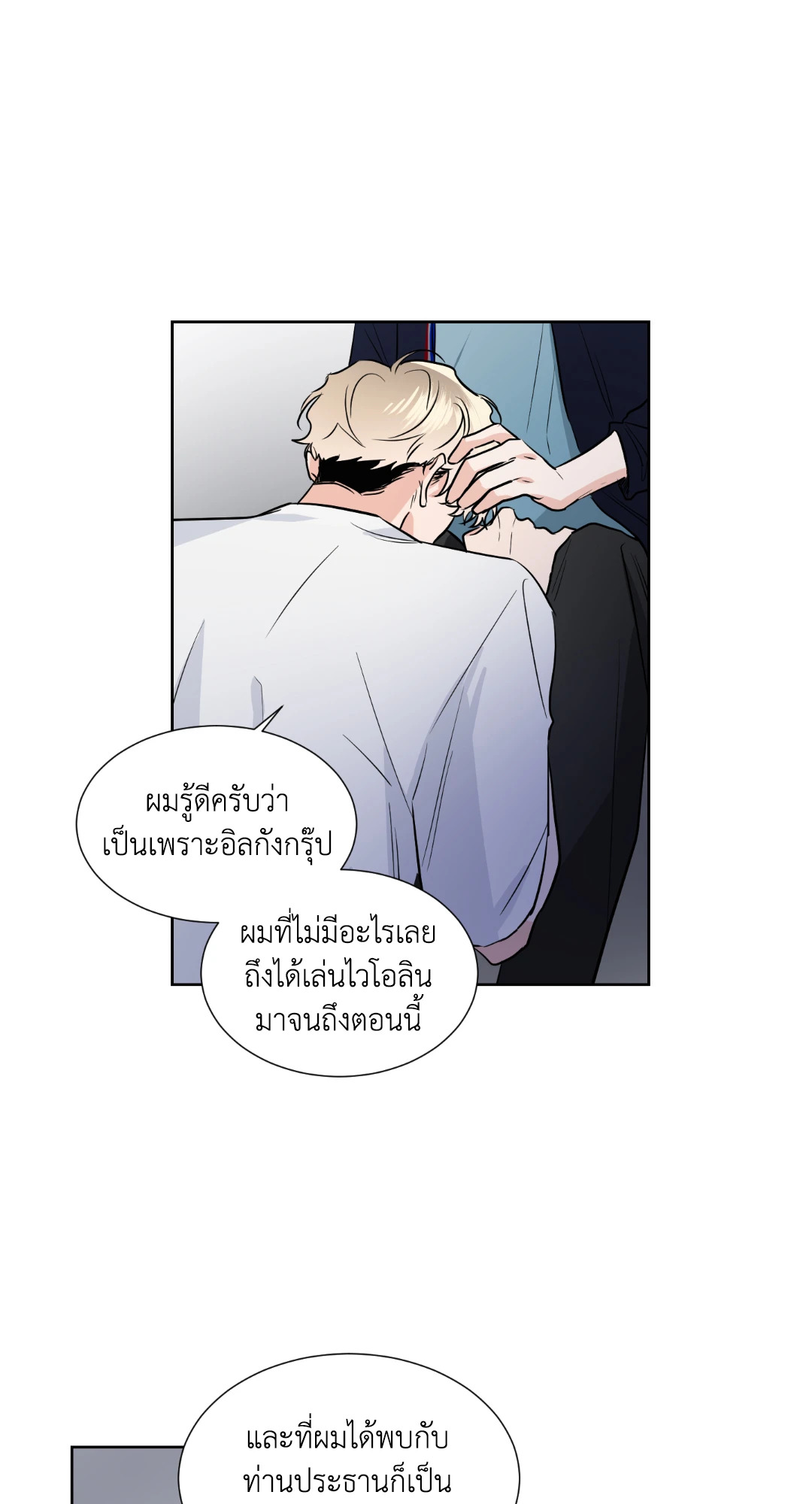 หน้า 43