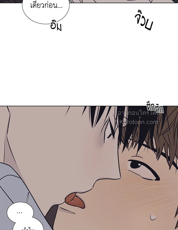 หน้า 79