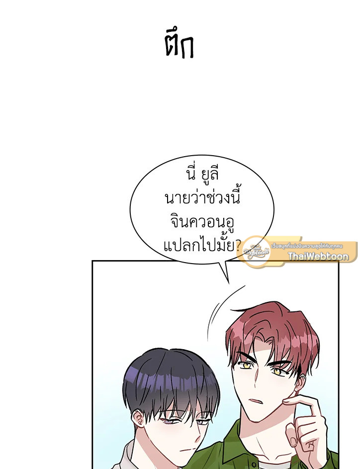 หน้า 71