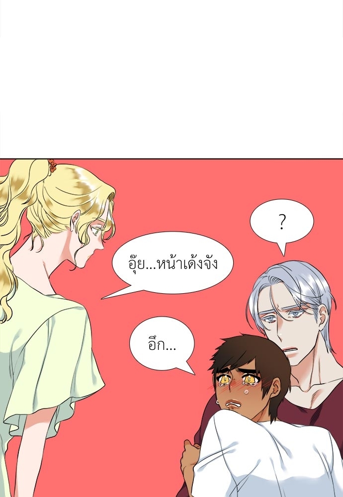 หน้า 27