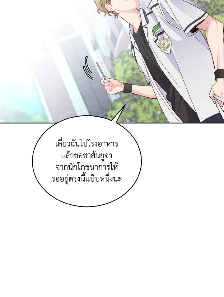 หน้า 69