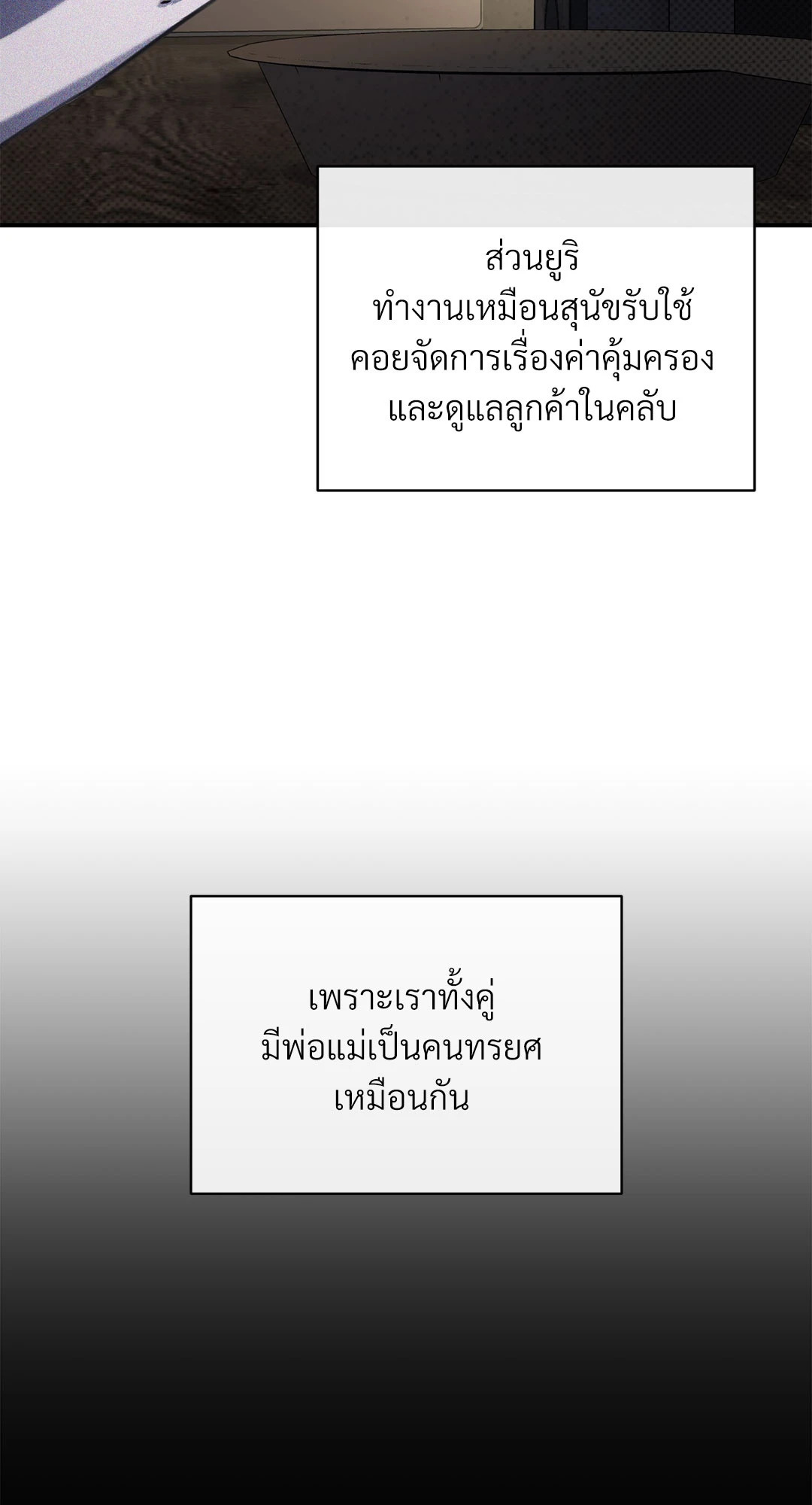 หน้า 69