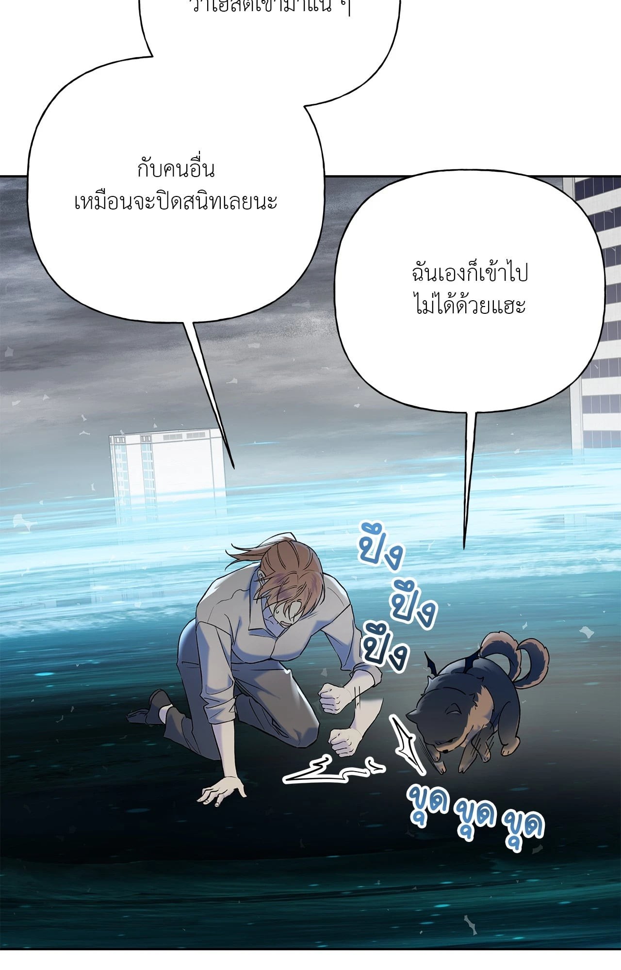 หน้า 79