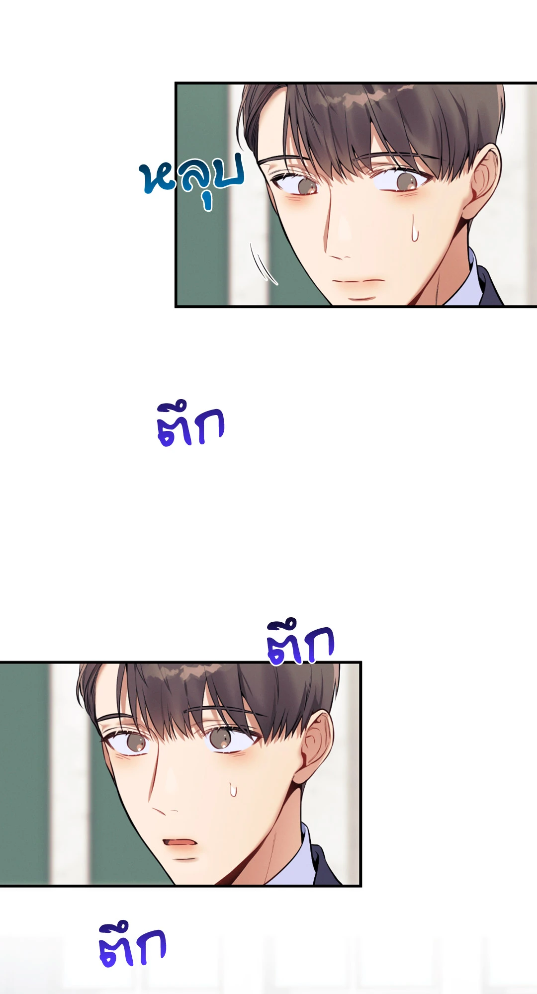 หน้า 38