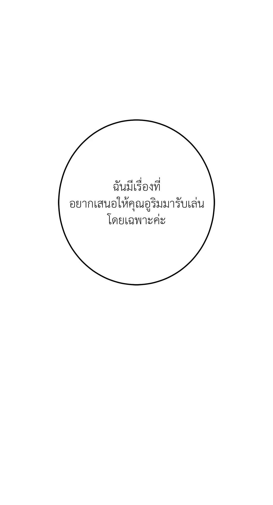 หน้า 98