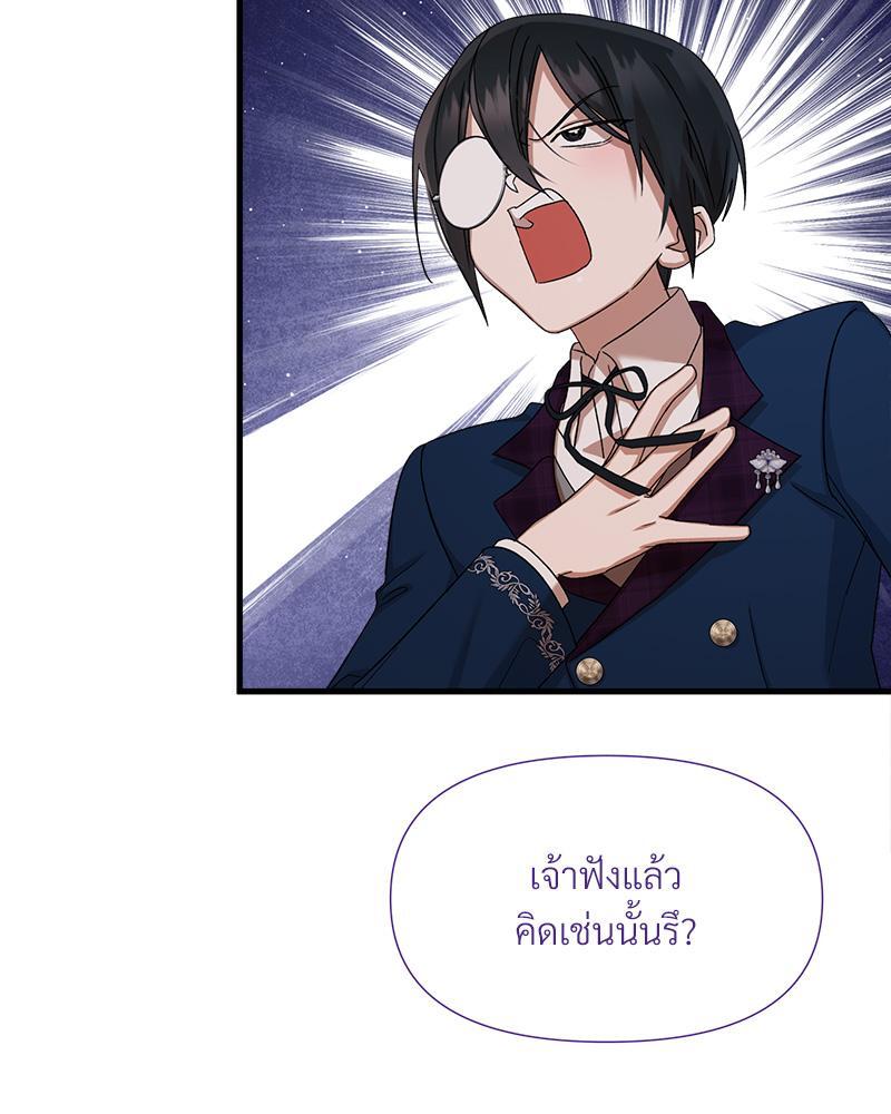 หน้า 102