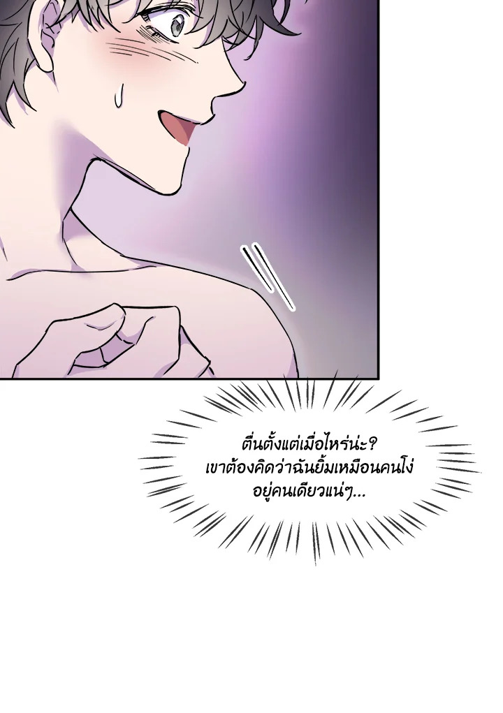 หน้า 101