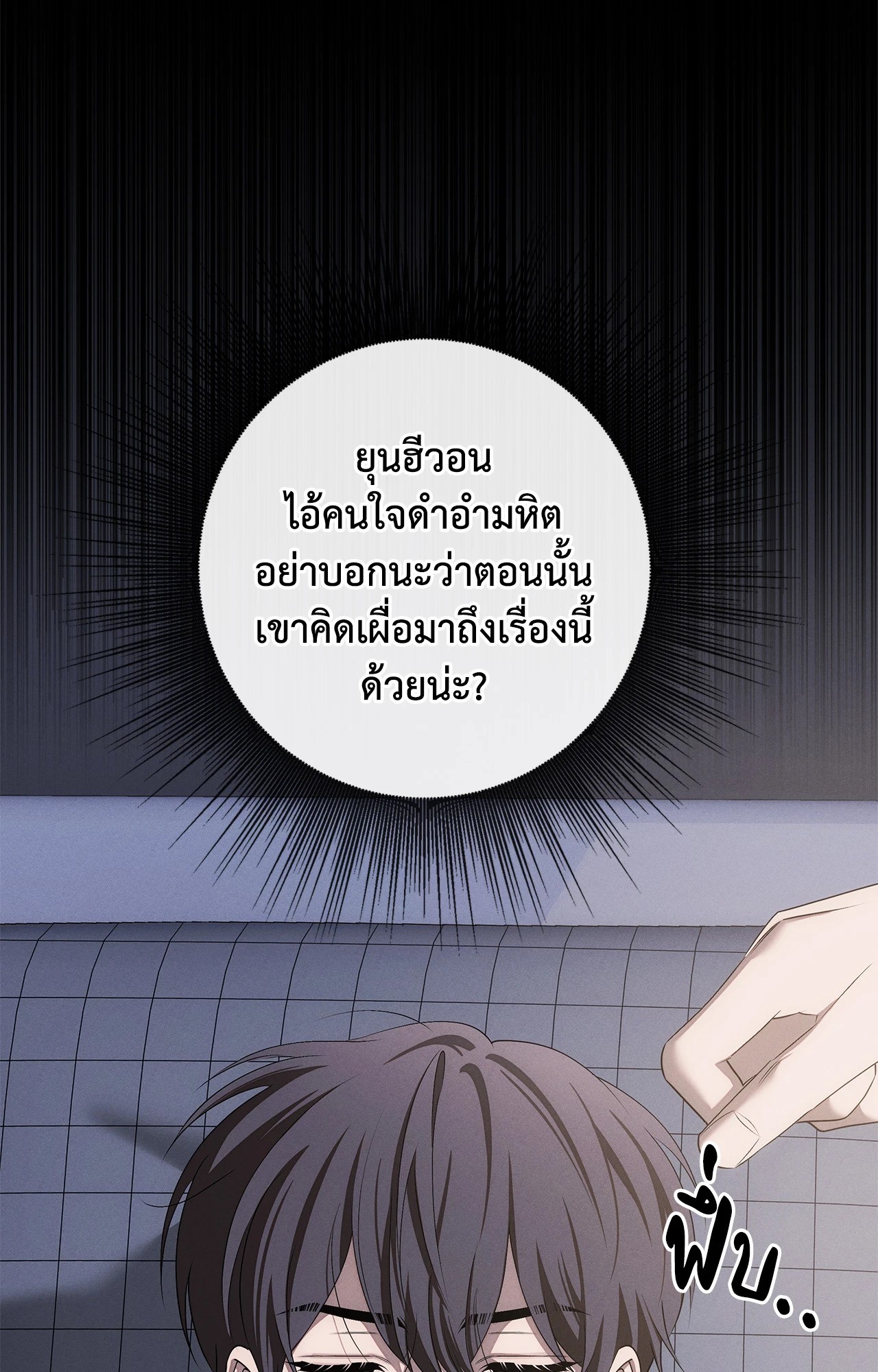 หน้า 94