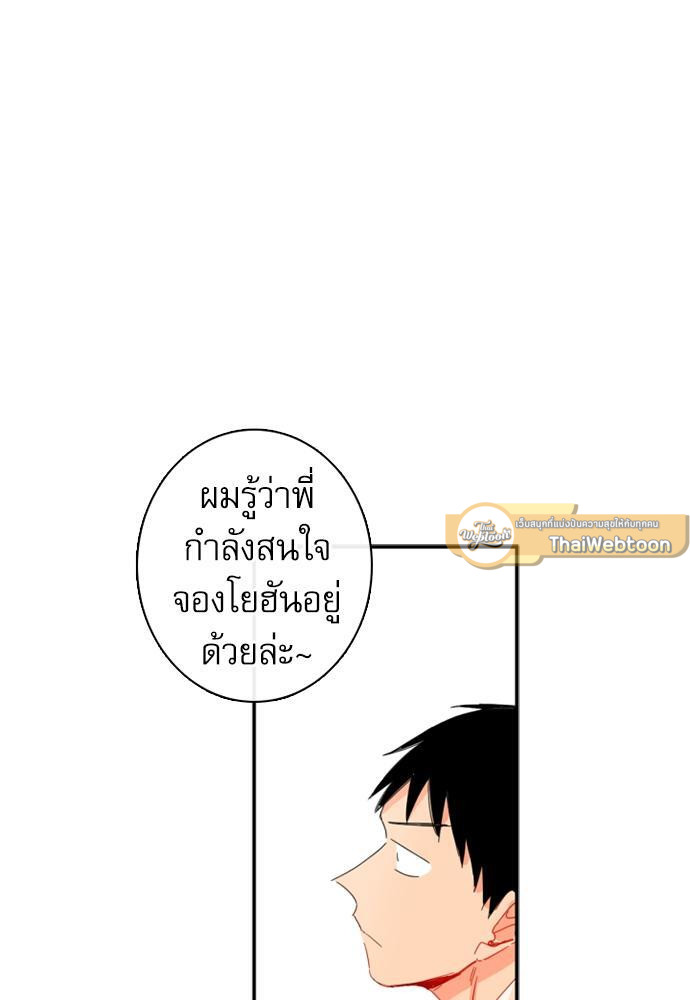 หน้า 85