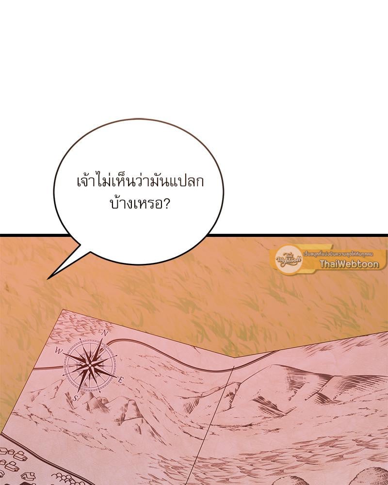 หน้า 80