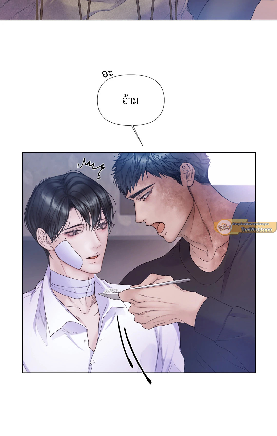 หน้า 33