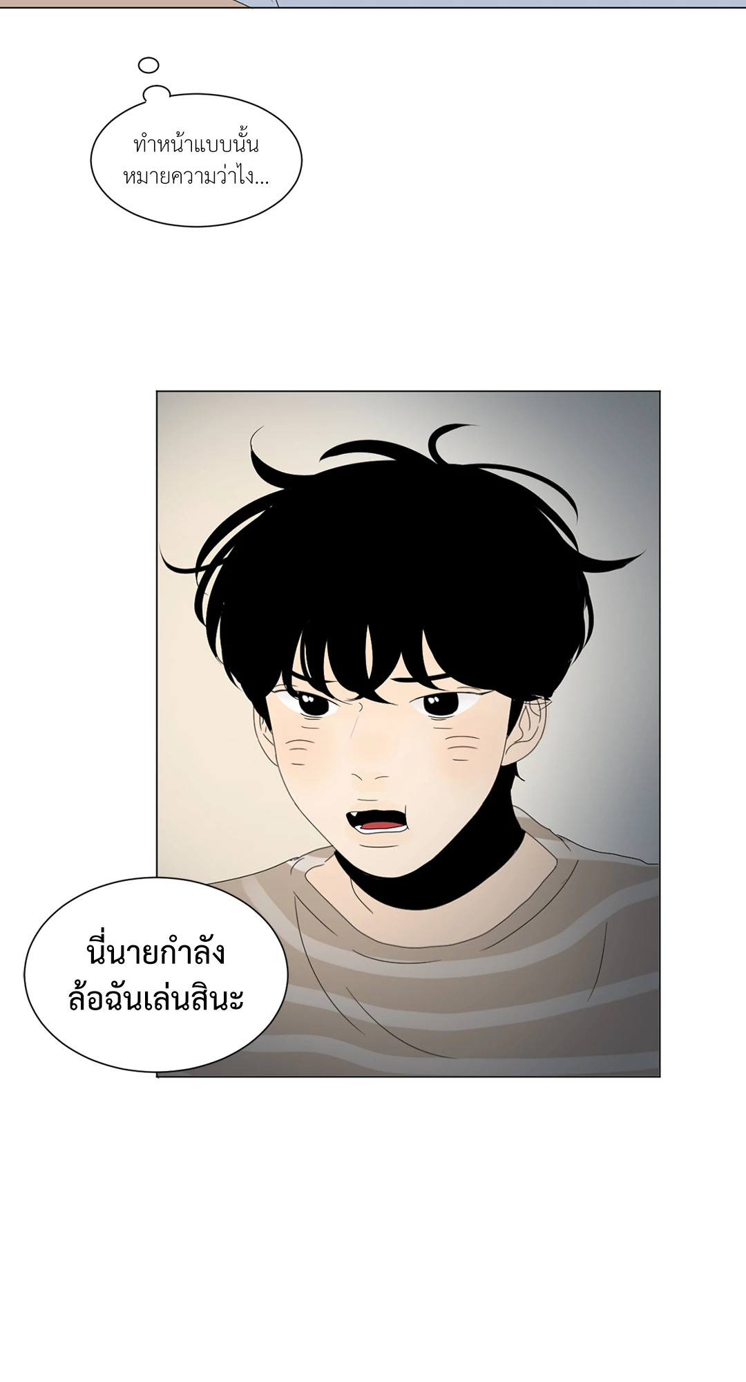 หน้า 42