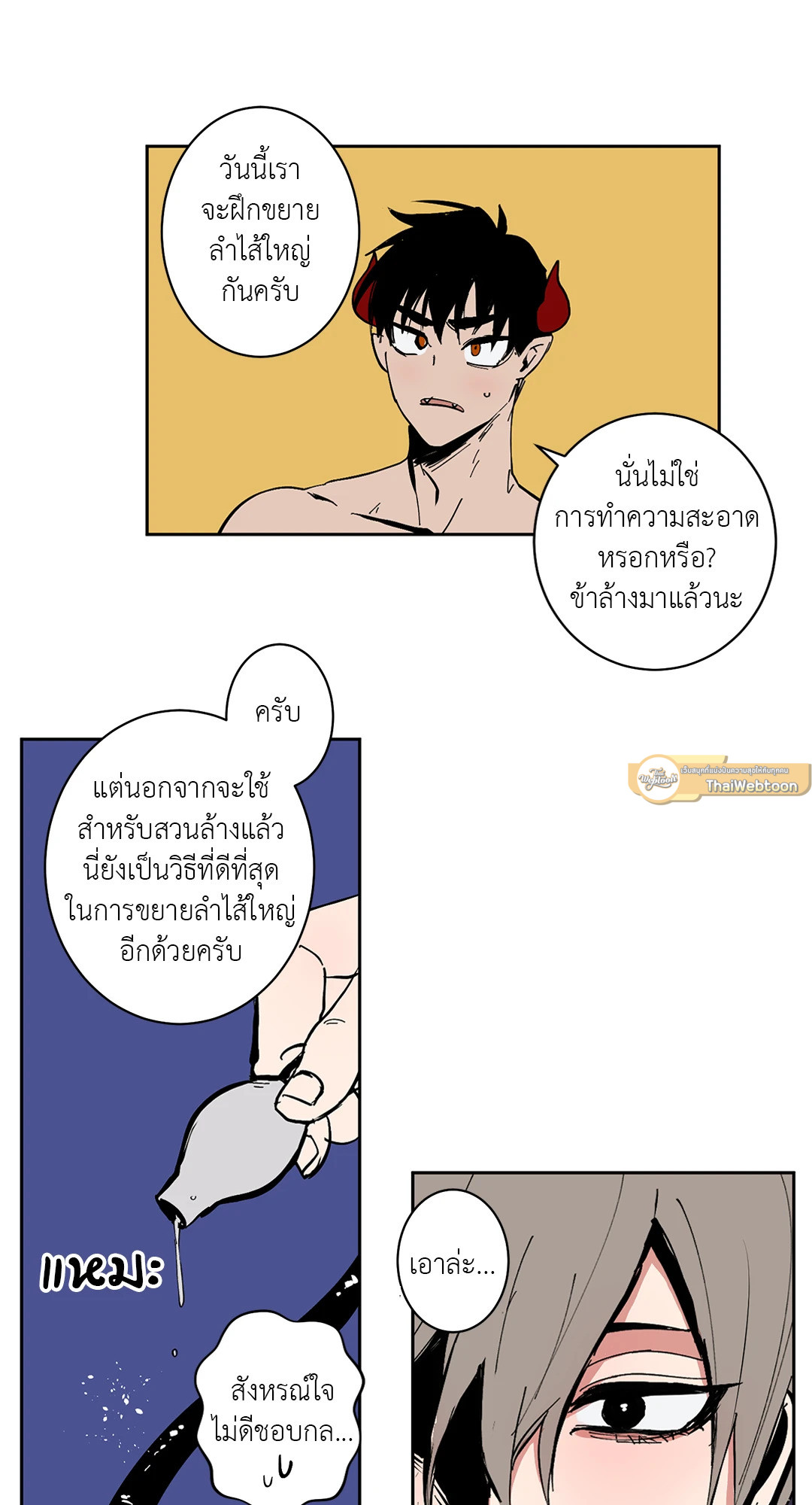 หน้า 10