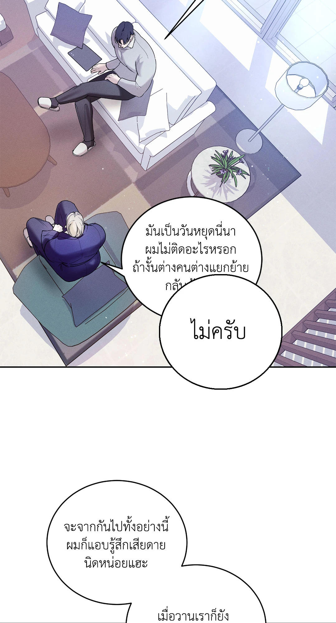 หน้า 60