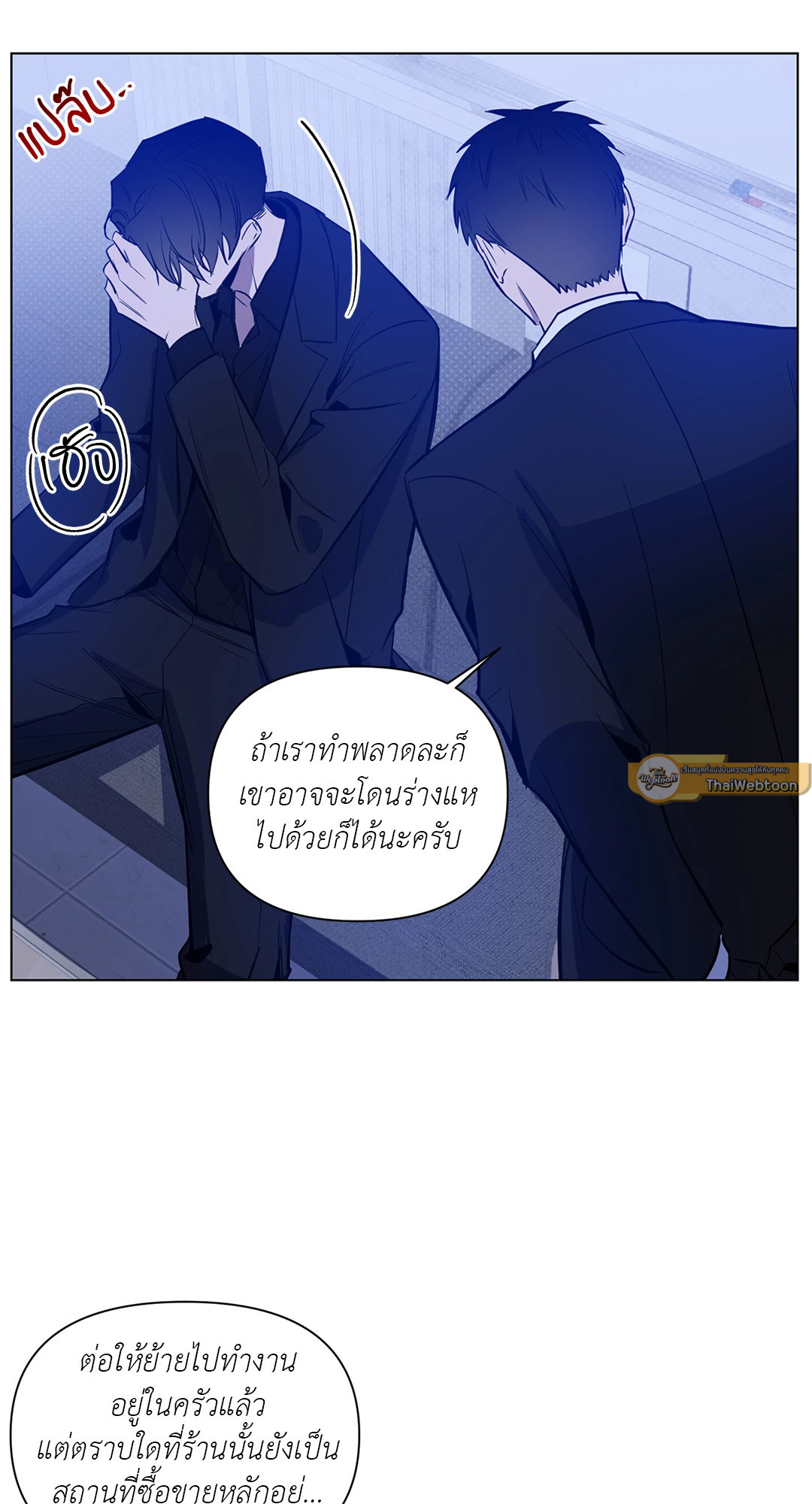 หน้า 26