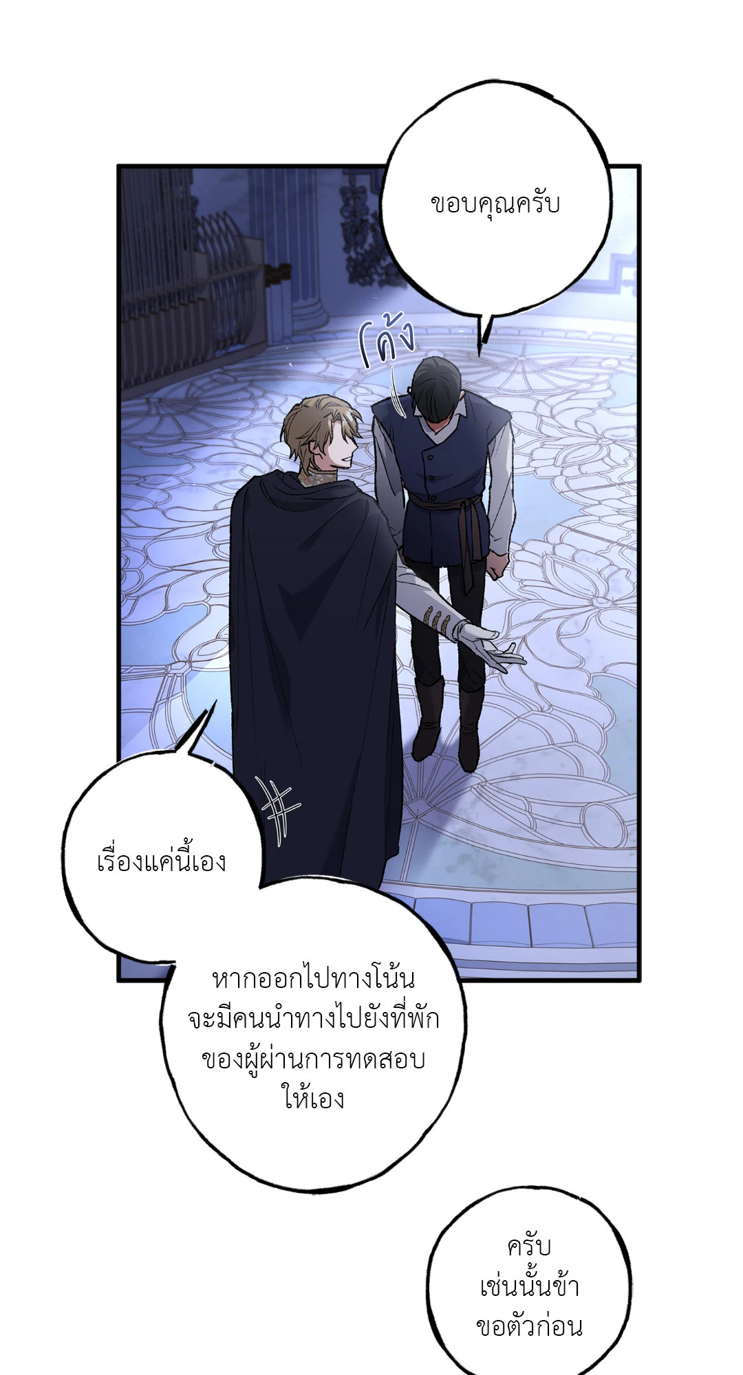หน้า 39