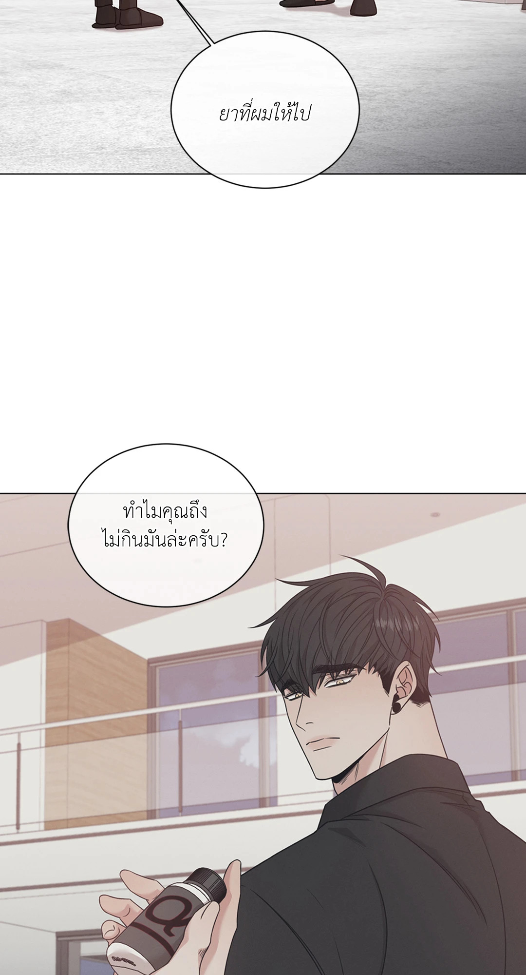 หน้า 56