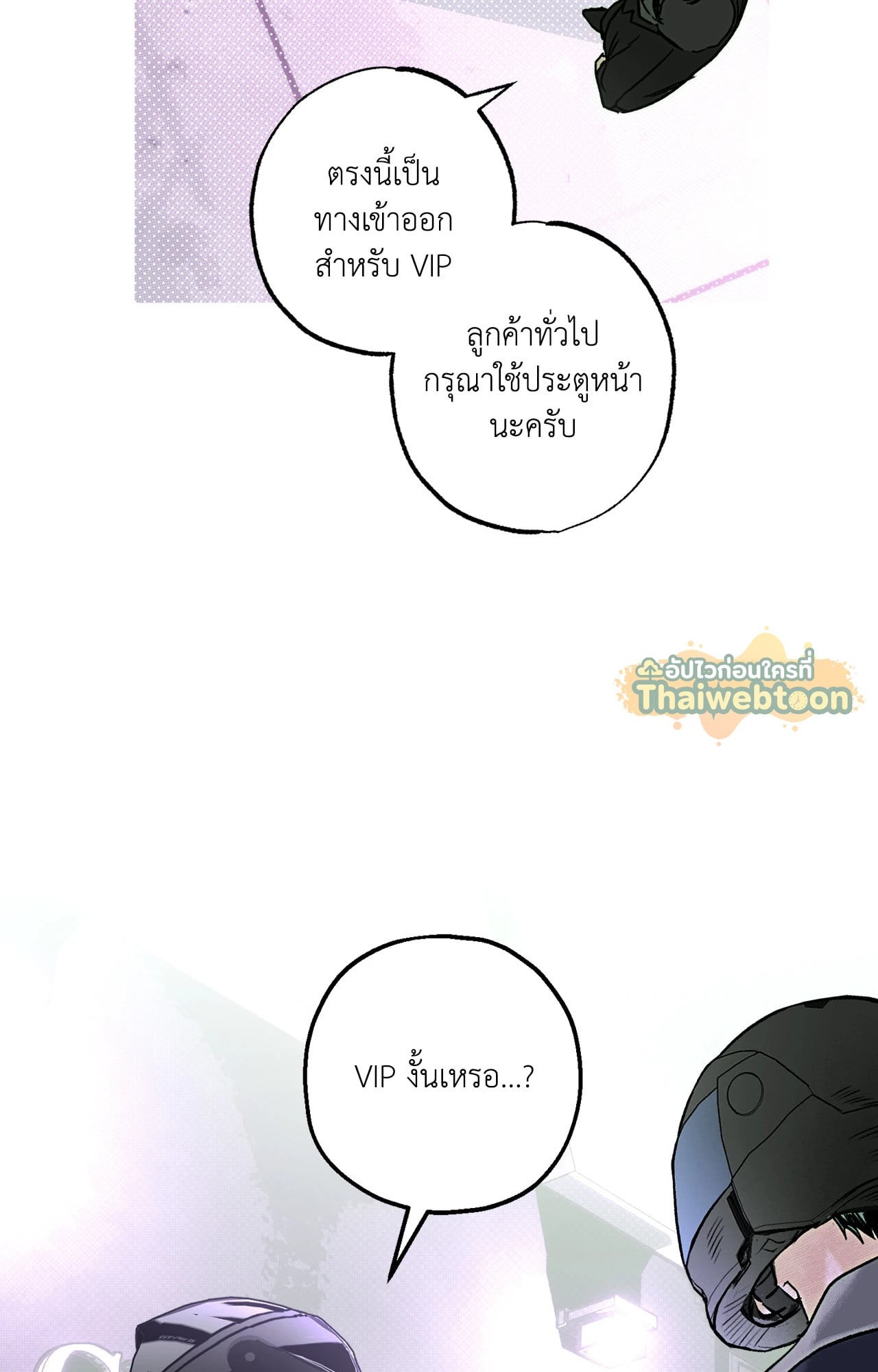 หน้า 85