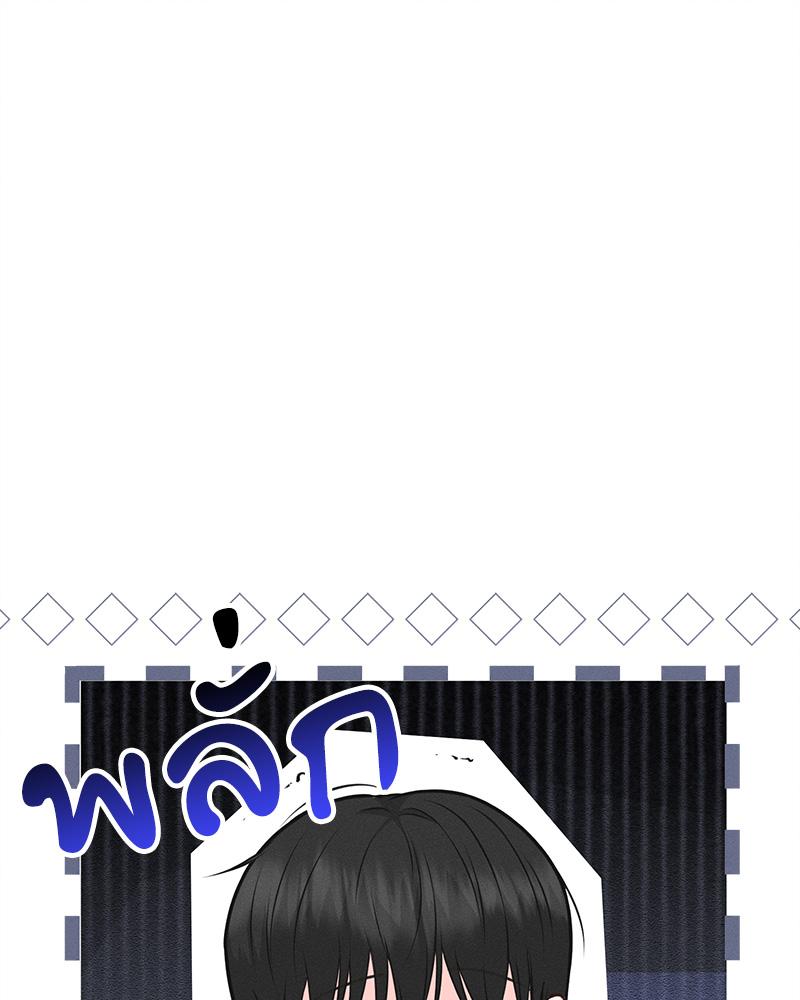 หน้า 145