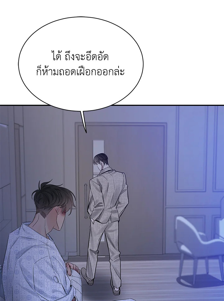 หน้า 75