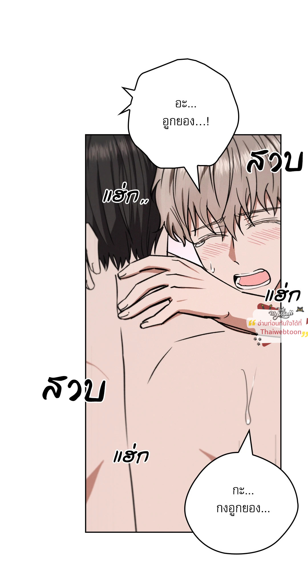 หน้า 47