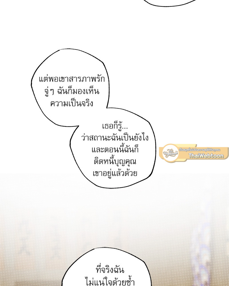หน้า 87