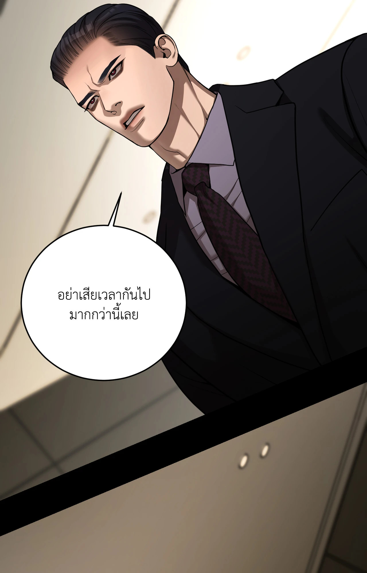 หน้า 57