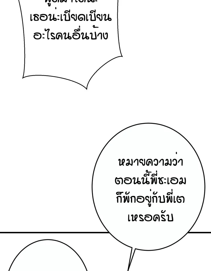 หน้า 122