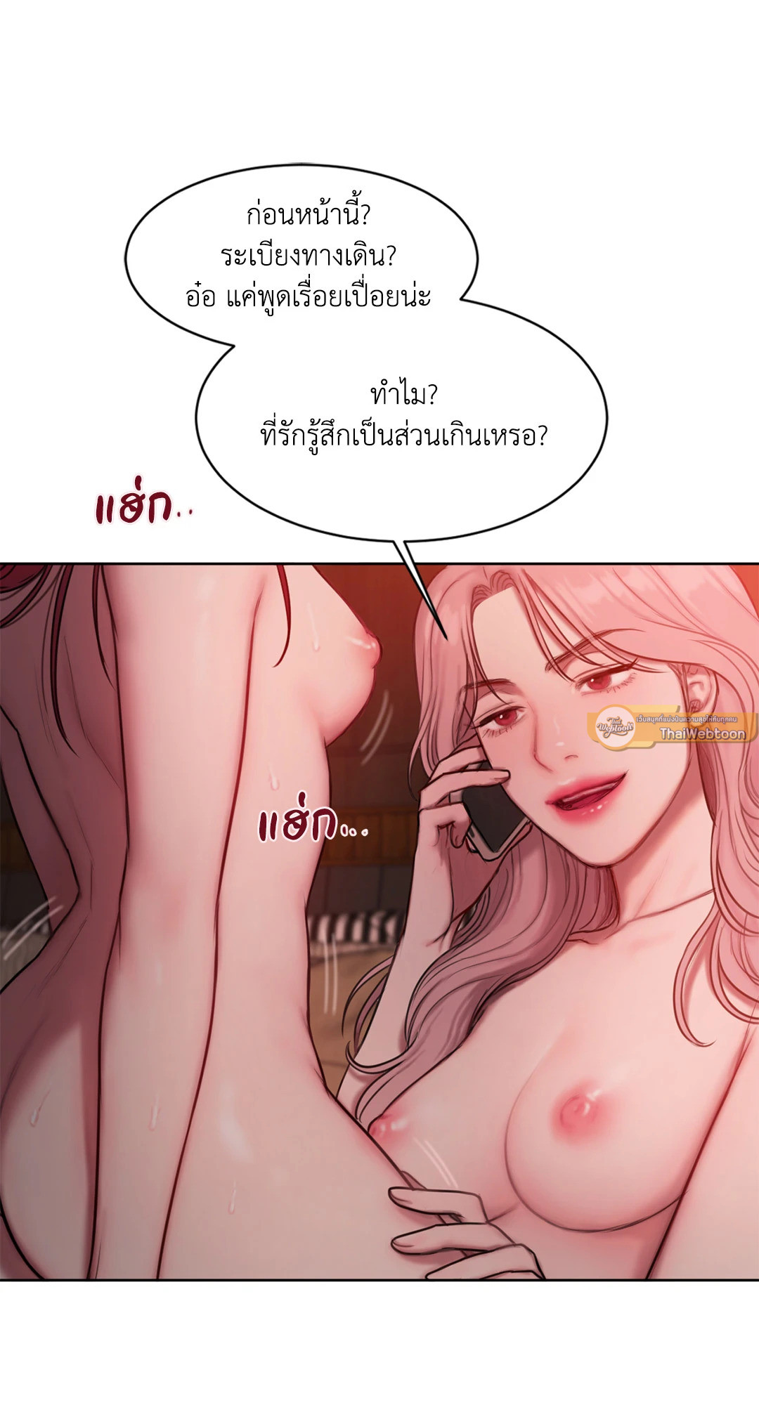 หน้า 65