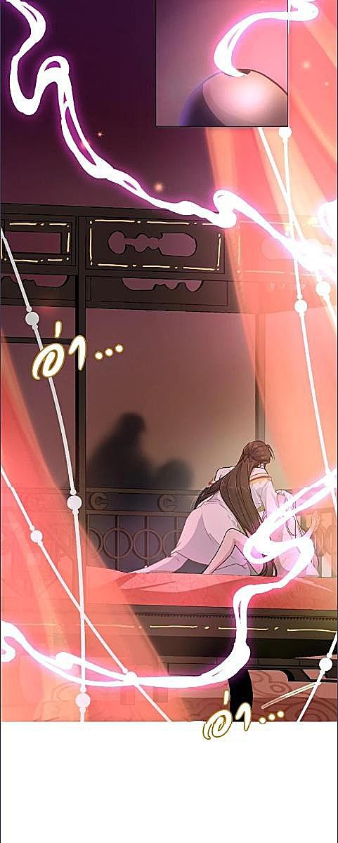 หนึ่งในปฐพีนี้ที่ข้ารัก | The Legend of Wuyou in Five Volumes of Divine Beasts ตอนที่ 28 - รูปที่ 2