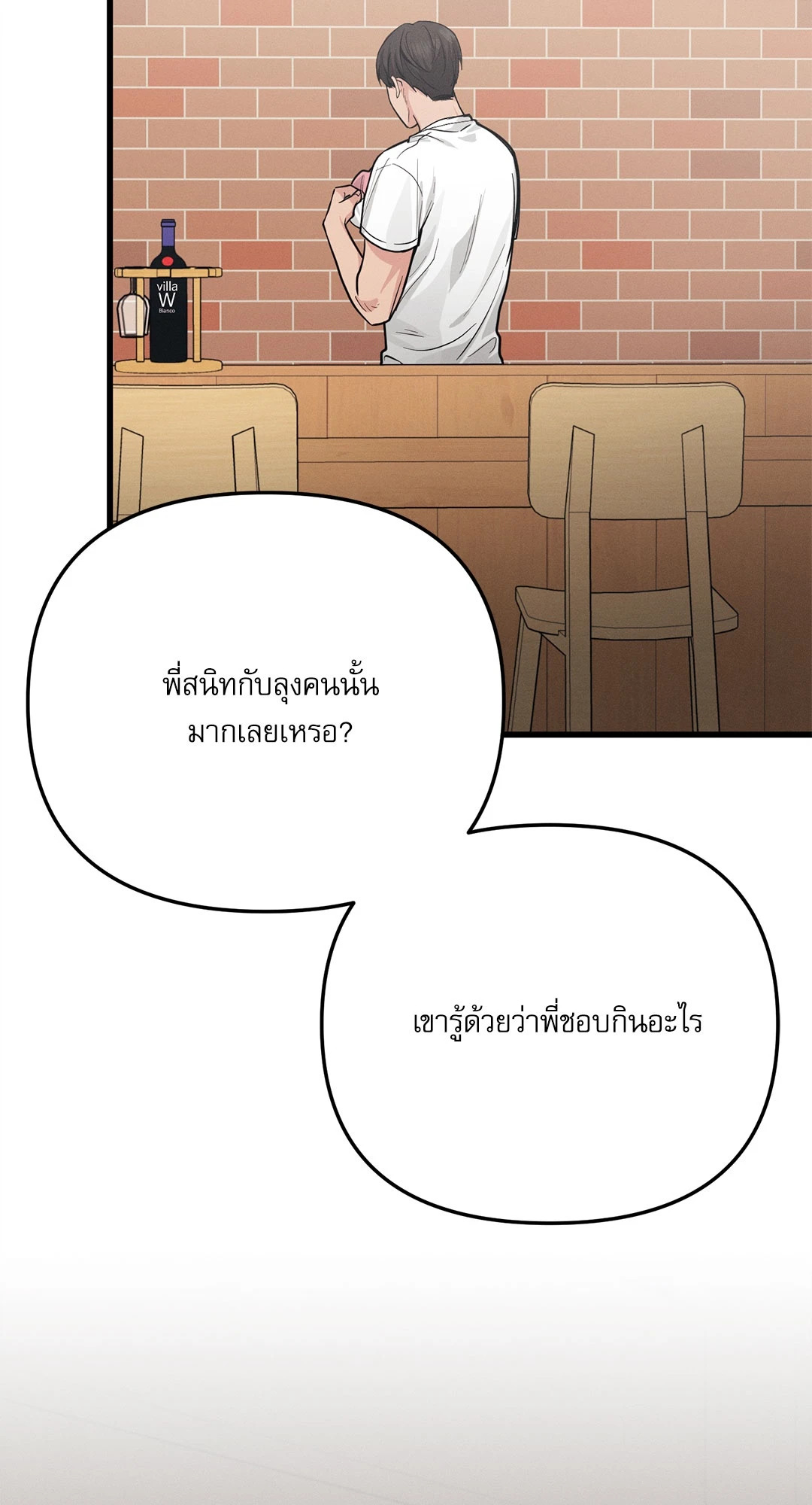 หน้า 92
