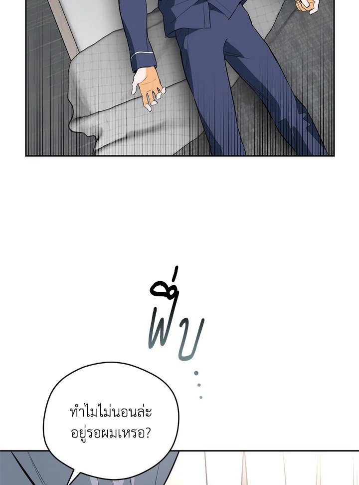 หน้า 69