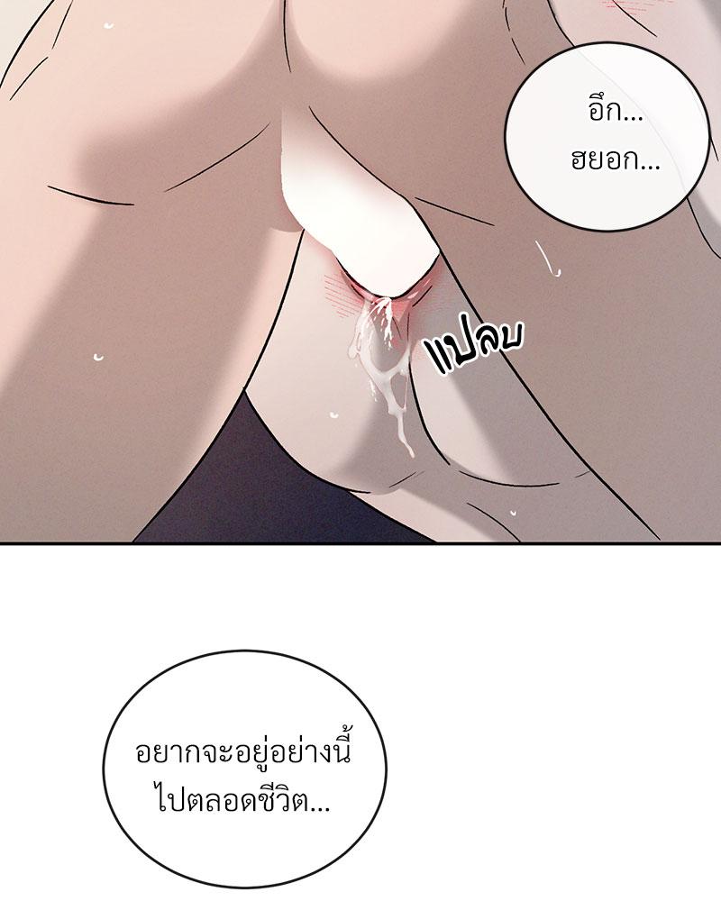 หน้า 88