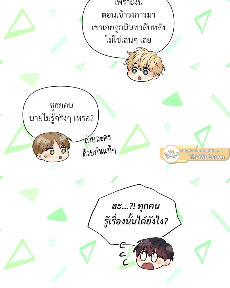 หน้า 93