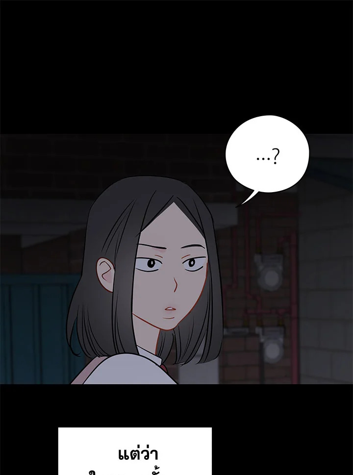 หน้า 99