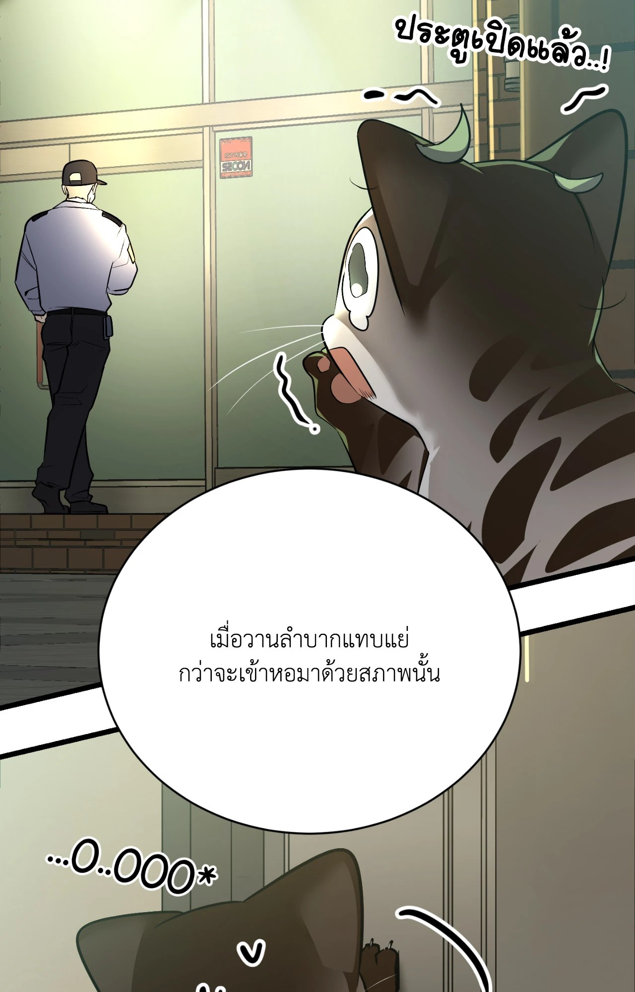 หน้า 93
