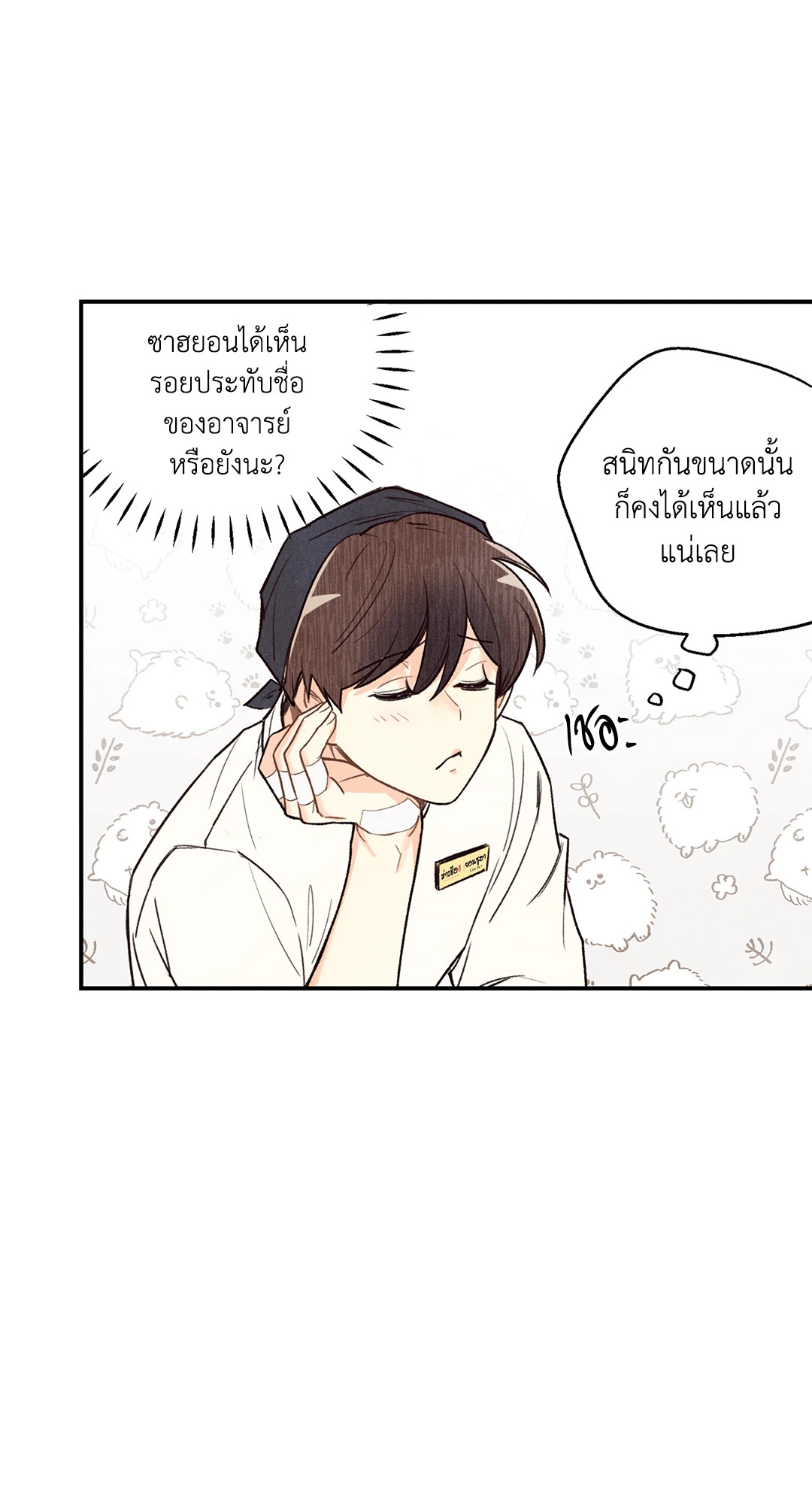 หน้า 45