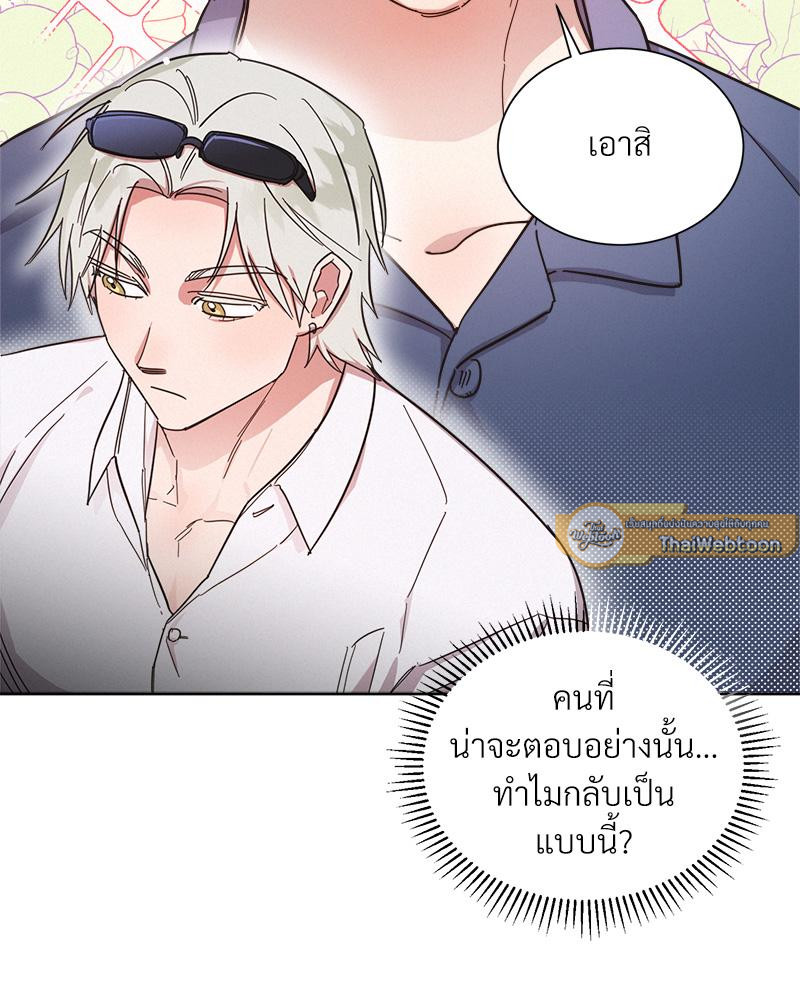หน้า 72